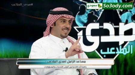 مساعد الزامل يكشف تفاصيل عن توليه منصب رئيس القادسية و مساعدة المستشار تركي ال شيخ للسباب
