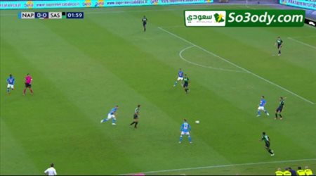 أهداف مباراة .. نابولي 2 - 0 ساسولو .. الدوري الايطالي