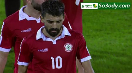 اهداف مباراة .. لبنان 4 - 1 كوريا الشمالية .. كأس اسيا