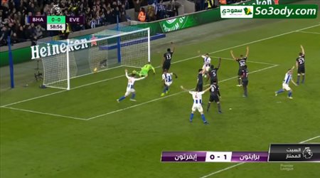 اهداف مباراة .. برايتون	1 - 0	إيفرتون .. الدوري الانجليزي