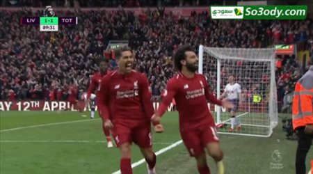 اهداف مباراة .. ليفربول 2 - 1 توتنهام .. الدوري الانجليزي