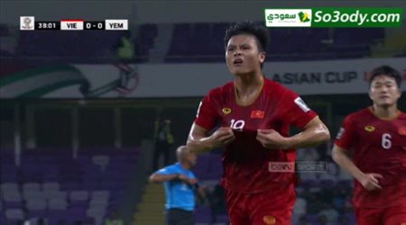 الهدف الاول لفيتنام في مرمى اليمن ..  كأس آسيا