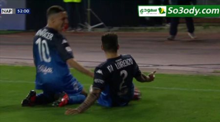 اهداف مباراة .. امبولي 2 - 1 نابولي .. الدوري الايطالي