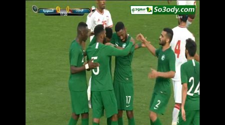 هدف السعودية الأول في مرمي الأمارات .. مباراة ودية