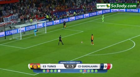 أهداف مباراة .. الترجي التونسي 1 (6) - 1 (5) ديبورتيفو .. كأس العالم للاندية