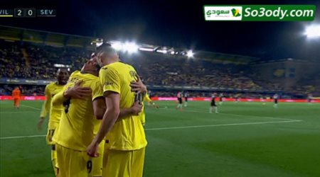 اهداف مباراة فياريال 3 - 0 اشبلية الدوري الاسباني