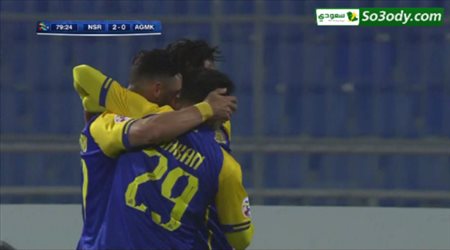 اهداف مباراة النصر 4 - 0  أجمك دوري ابطال اسيا