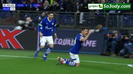 اهداف مباراة ..  شالكه 1 - 0 لوكوموتيف موسكو .. دوري أبطال أوروبا
