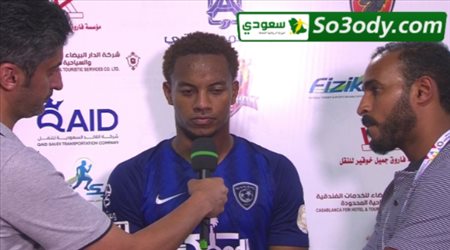 تعليق سلمان الفرج و كاريلو على الفوز على الوحدة بثلاثية