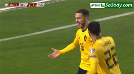 اهداف مباراة .. بلجيكا 3 - 1 روسيا ..  التصفيات المؤهلة ليورو