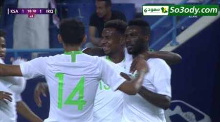اهداف مباراة السعودية 1 - 1 العراق ..  البطولة الرباعية الودية