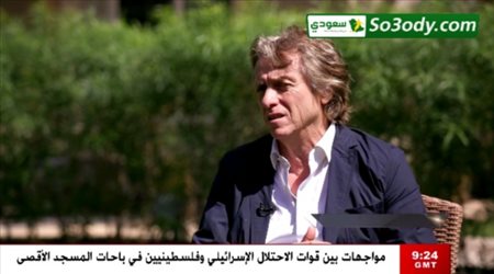 لقاء خيسيوس المدير الفني السابق للهلال مع قناة العربية