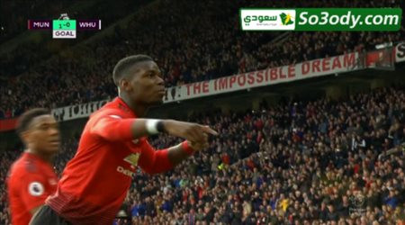 اهداف مباراة .. مانشستر يونايتد 2 - 1 وست هام .. الدوري الانجليزي