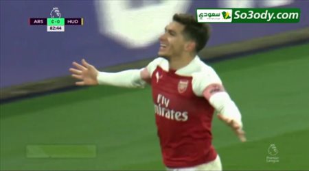 أهداف مباراة .. أرسنال 1 - 0 هيديرسفيلد .. الدوري الانجليزي