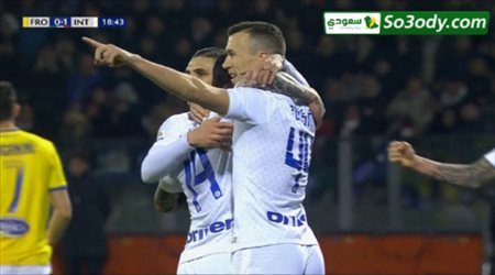 اهداف مباراة .. فروسينوني 1 - 3 انتر ميلان .. الدوري الايطالي