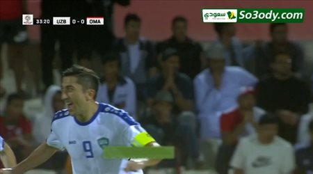 هدف اوزبكستان الاول في مرمي عمان .. كأس أمم أسيا
