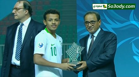 أهداف اللاعب تركي العمار في بطولة أسيا للشباب ولحظة تتويجه بلقب أفضل لاعب