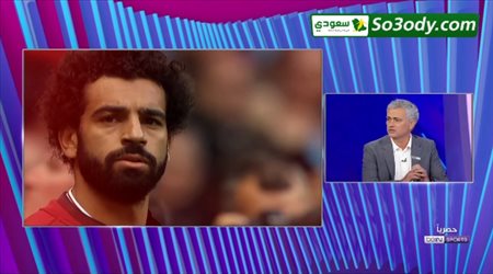 مورينهو يتحدث عن تجربته مع محمد صلاح