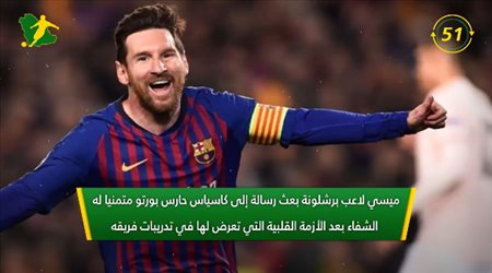 نشرة 60 ثانية| بينيتيز أهلاوي قريبا.. وفرصة لرحيل نيمار