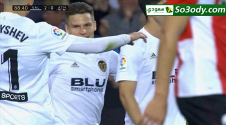اهداف مباراة .. فالنسيا 2 - 0 أتلتيك بيلباو .. الدوري الاسباني