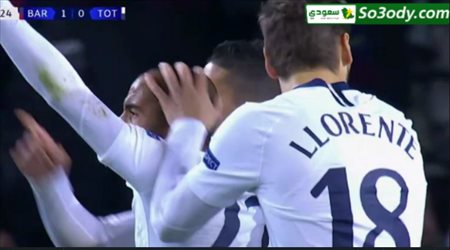 هدف التعادل لتوتنهام في مرمى برشلونة ..  دوري ابطال اوروبا