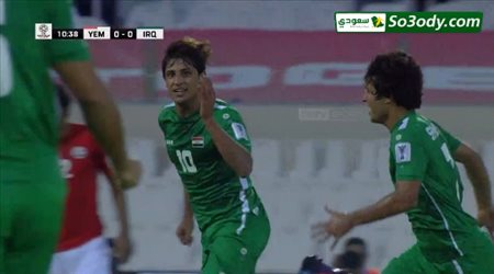 هدف العراق الاول في مرمي اليمن .. كأس امم اسيا