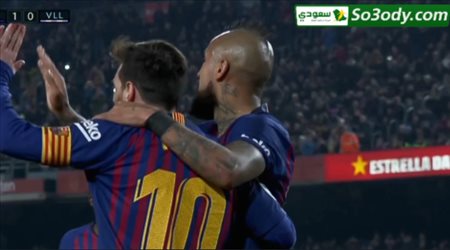 اهداف مباراة برشلونة 1 - 0 بلد الوليد الدوري الاسباني