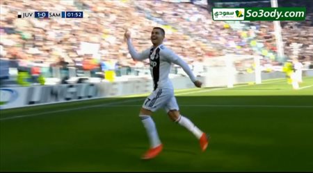 رونالدو يحرز هدفا في الدقائق الاولي في شباك سامبدوريا .. الدوري الايطالي