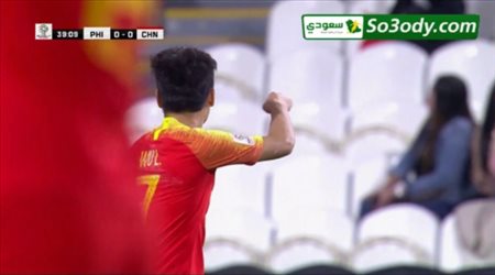 أهداف مباراة .. الفلبين 0 - 3 الصين .. كأس آسيا