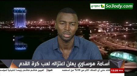 الهوساوي يكشف الحقائق حول اعتزله كرة القدم