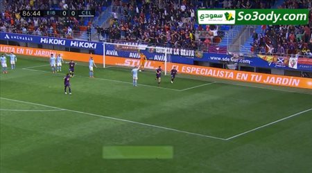 أهداف مباراة .. إيبار1 - 0	سيلتا فيغو .. الدوري الأسباني