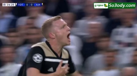 اهداف مباراة ..   توتنهام 0 - 1 أياكس أمستردام   .. دوري ابطال اوروبا