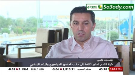 بيسنيك هاسي : سعيد بتواجدي في الحرم المكي وملعبنا من أسوأ الملاعب في السعودية والمتسشار تركي أل الشيخ وعدنا بملعب جديد
