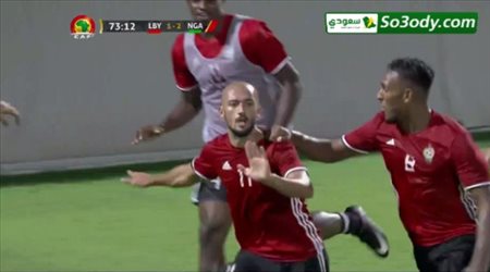 أهداف مباراة .. ليبيا 2 - 3 نيجيريا .. تصفيات كأس أفريقيا
