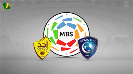 الهلال وأحد ..  دوري كأس الأمير محمد بن سلمان للمحترفين