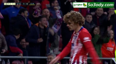 اهداف مباراة .. اتليتكو مدريد 2 - 0 جيرونا ..  الدوري الاسباني