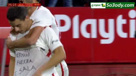 اهداف مباراة .. إشبيلية 2 - 0 برشلونة .. كأس اسبانيا