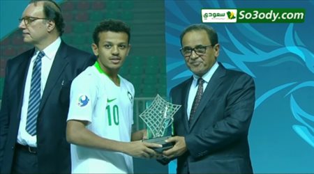اللاعب السعودي تركي العمار أفضل لاعب في بطولة أسيا للشباب
