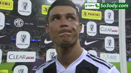 اول حديث لرونالدو بعد الفوز بالسوبر الايطالي على حساب الميلان
