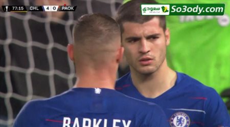 اهداف مباراة .. تشيلسي 4 - 0 باوك .. الدوري الاوروبي