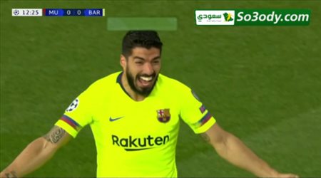 هدف برشلونة الأول في مانشستر يونايتد .. ربع نهائي دوري أبطال أوروبا