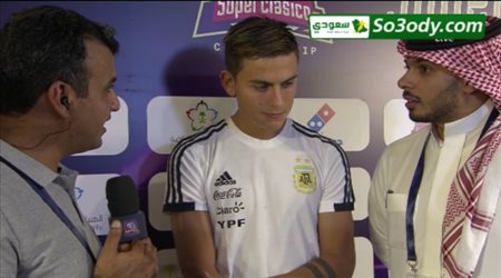 ديبالا: تعودت على المملكة.. وسأعود أقوى في يناير