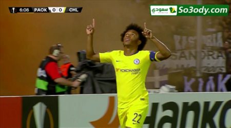 اهداف مباراة .. باوك 0 - 1 تشيلسي .. الدوري الأوروبي