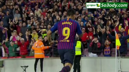 الهدف الرابع  لبرشلونة في مرمى ريال مدريد .. الدوري الإسباني .. تعليق عصام الشوالي