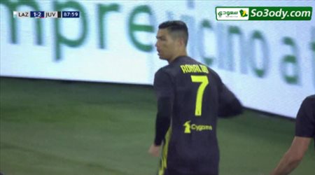 اهداف مباراة .. لاتسيو 1 - 2 يوفنتوس .. الدوري الايطالي