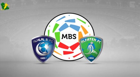 تقديم مباراة الفتح والهلال في مسابقة كأس دوري الأمير محمد بن سلمان للمحترفين