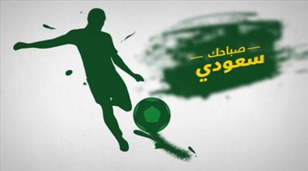 صباحك سعودي| تيكي تاكا الأهلي وسيطرة نصراوية وحظر الشورت