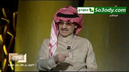 مفاجأة.. الوليد بن طلال يستعد لشراء نادي الهلال