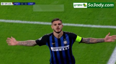 اهداف مباراة .. بي إس في آيندهوفن 	1 - 2 انتر ميلان .. دوري ابطال اوروبا