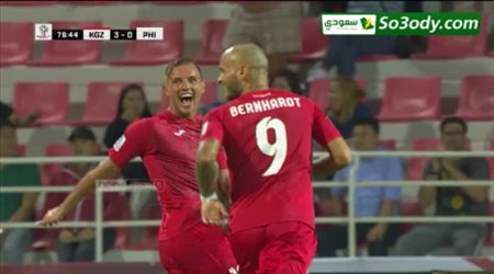 هدف قيرغيزستان الثالث في الفلبين .. كأس آسيا